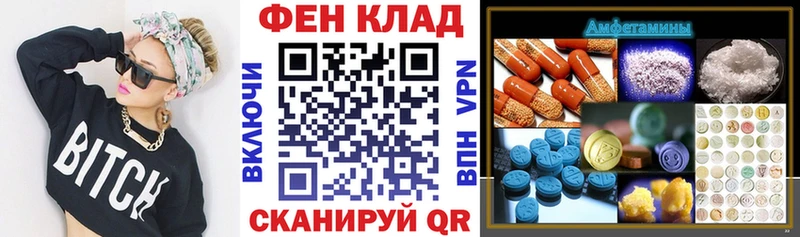 kraken Качканар АМФ 97%