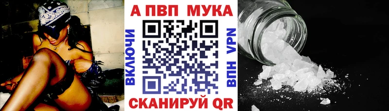 где найти   Качканар  Alpha-PVP VHQ 