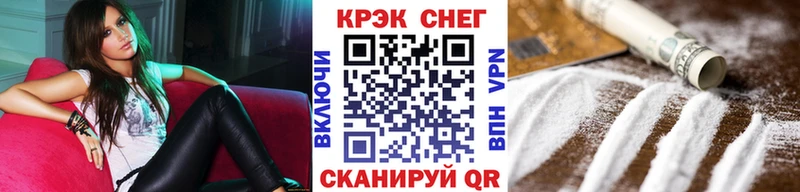 Кокаин Эквадор Качканар
