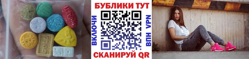 Экстази ешки  наркотики  Качканар 