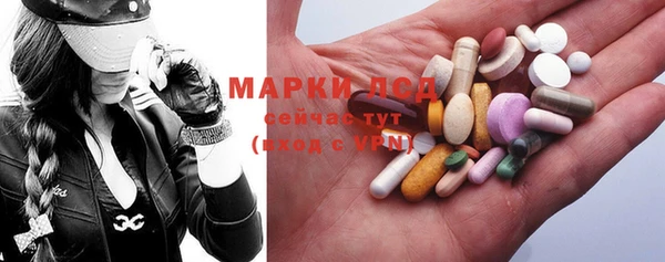 ГАЛЛЮЦИНОГЕННЫЕ ГРИБЫ Бугульма
