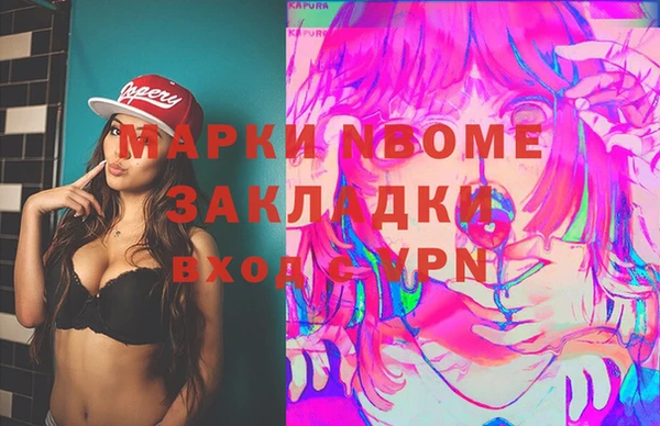 мяу мяу кристалл Слюдянка