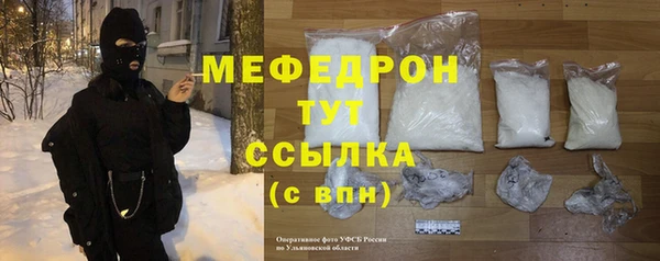 скорость mdpv Бронницы