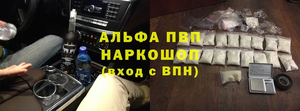 а пвп мука Верхний Тагил