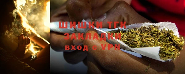 MDMA Premium VHQ Снежногорск