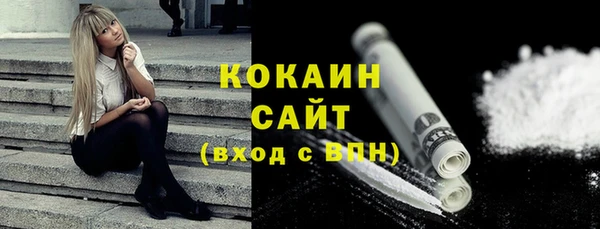 мефедрон мука Верея