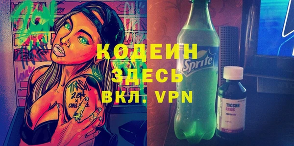 спайс Семёнов