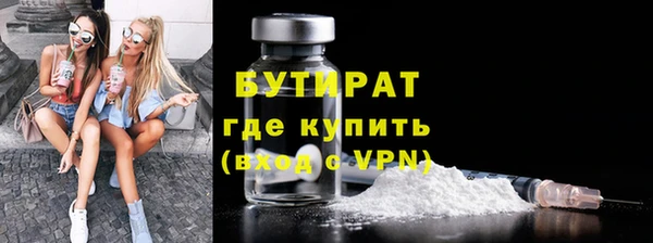 ПСИЛОЦИБИНОВЫЕ ГРИБЫ Бородино