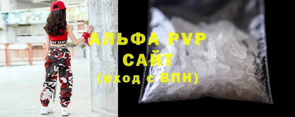 скорость mdpv Бронницы