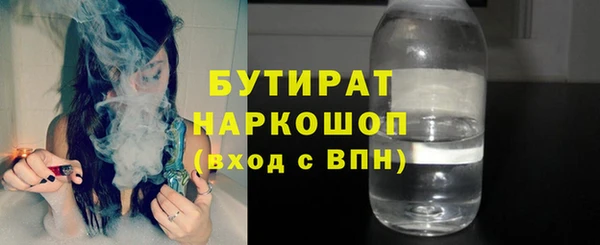 тгк Семикаракорск