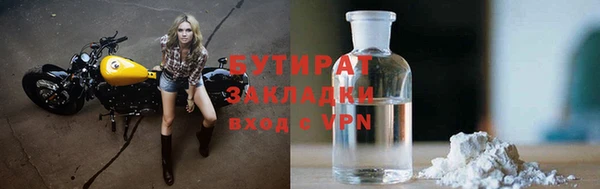 spice Семилуки