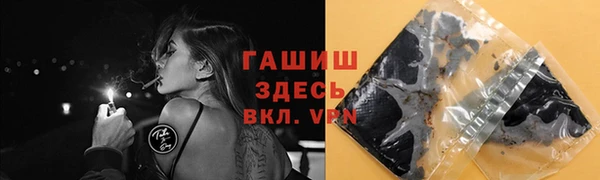 ПСИЛОЦИБИНОВЫЕ ГРИБЫ Верхнеуральск