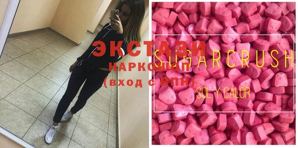 а пвп мука Верхний Тагил