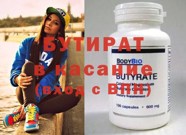 ГАЛЛЮЦИНОГЕННЫЕ ГРИБЫ Бугульма