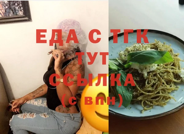 ПСИЛОЦИБИНОВЫЕ ГРИБЫ Бородино