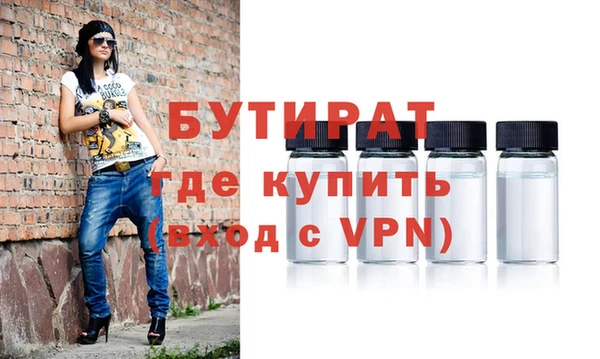 скорость mdpv Бронницы