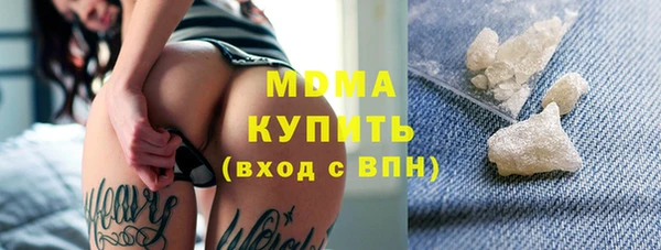 скорость mdpv Бронницы
