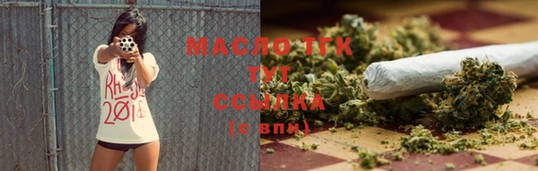 альфа пвп Снежинск