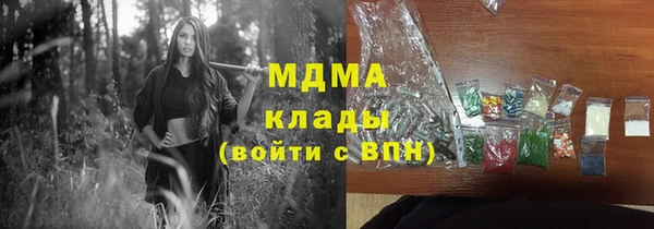 ПСИЛОЦИБИНОВЫЕ ГРИБЫ Бородино