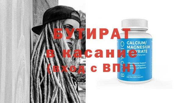 мефедрон мука Верея