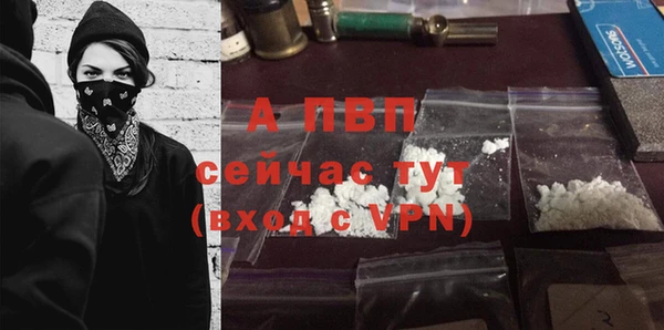 скорость mdpv Бронницы