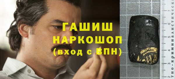 мефедрон мука Верея