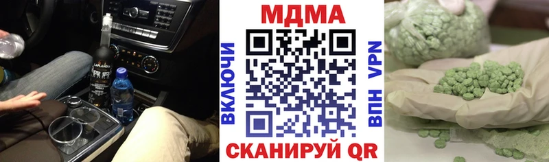 как найти закладки  Качканар  MDMA Molly 