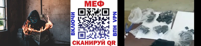 Меф мука Качканар