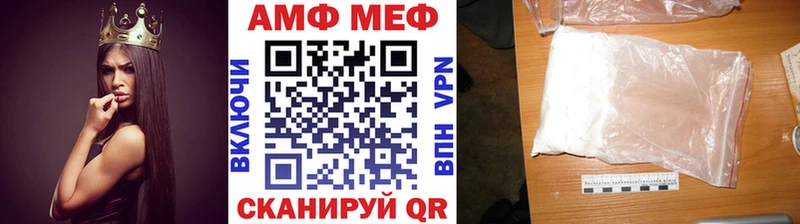 МЕТАМФЕТАМИН кристалл  закладки  Качканар 