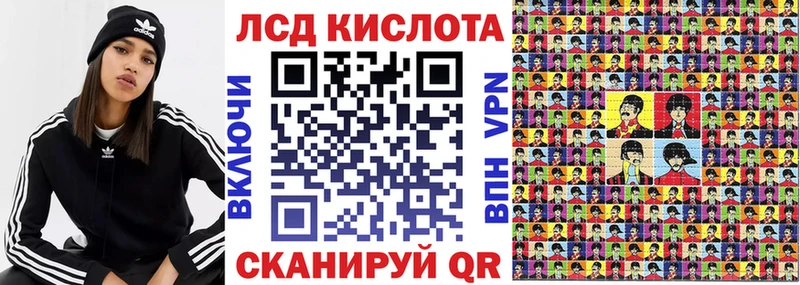 Наркотические марки 1,8мг  Качканар 
