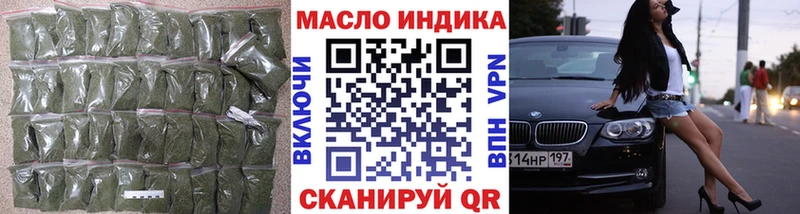 ТГК жижа  как найти закладки  Качканар 